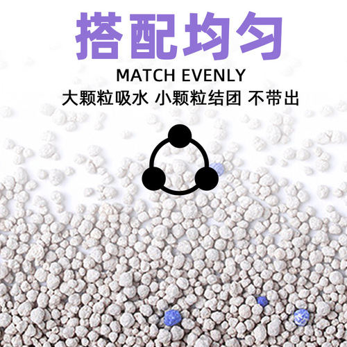 Pineapple-scented clumping cat litter, bulk wholesale, deodorizing, natural lemon flavor, small granules, cat supplies