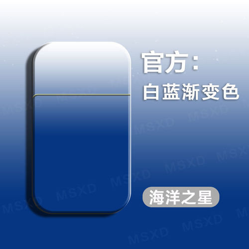 A104 Internet celebrity high-looking windproof lighter inflatable creative personality gradient durable cool gift price