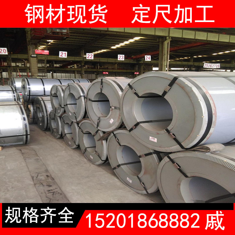 现货供应宝钢 镀铝板DX53D+AS 冲压用 镀铝板卷 镀铝钢带 规格全