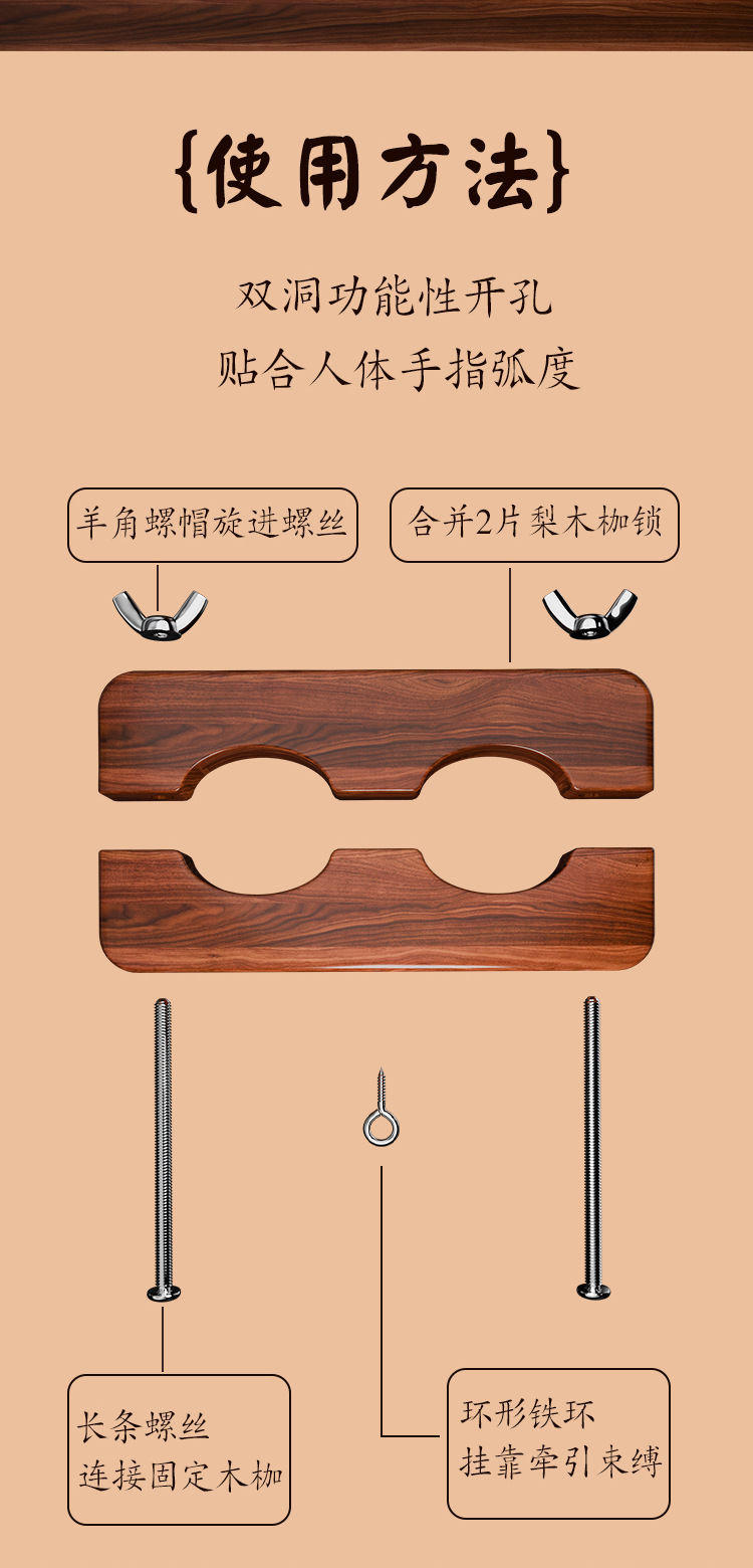 Jiuai Pear Wood Thumb Cuffs BDSM Restraint Accessory for Adults — detail image 15