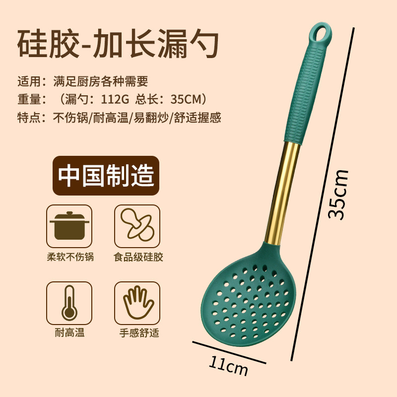 Kit de herramientas de cocina antiadherente resistente a altas temperaturas para pala de cocina doméstica