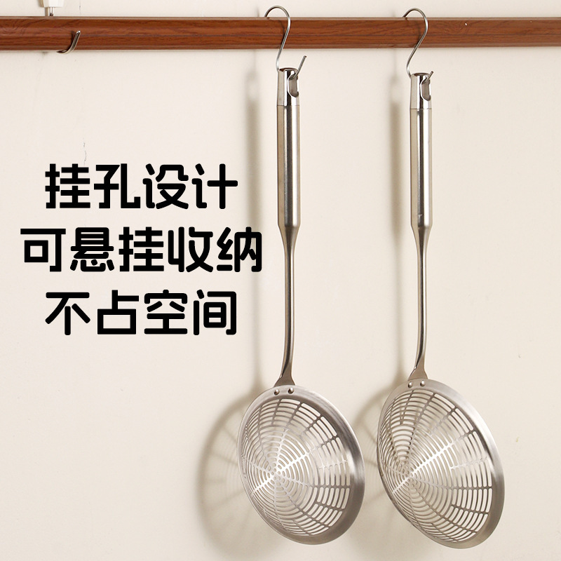 不锈钢漏勺家用大号食品级油炸漏网厨房捞面饺子沥水笊篱长柄勺子|undefined