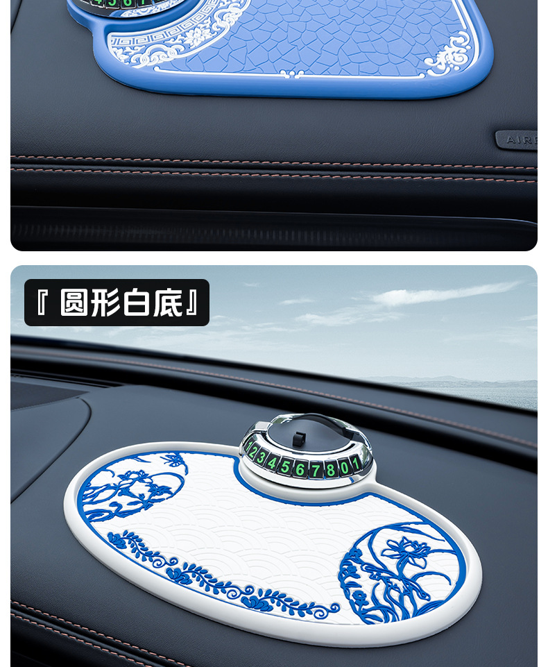 Multifunctional car anti-slip mat, navigation sunglasses holder, parking number plate, central console storage mat, bracket for cross-border trade