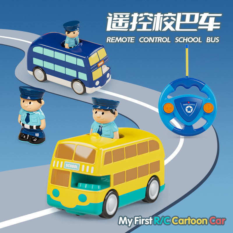 跨境亚马逊 卡通遥控巴士校巴卡通遥控车佳鸣遥控车团购拼团代发