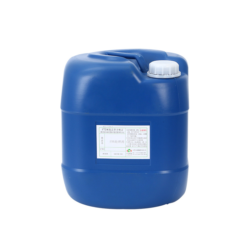 厂家现货直销EVA表面处理剂活性剂使EVA材料增强附着力
