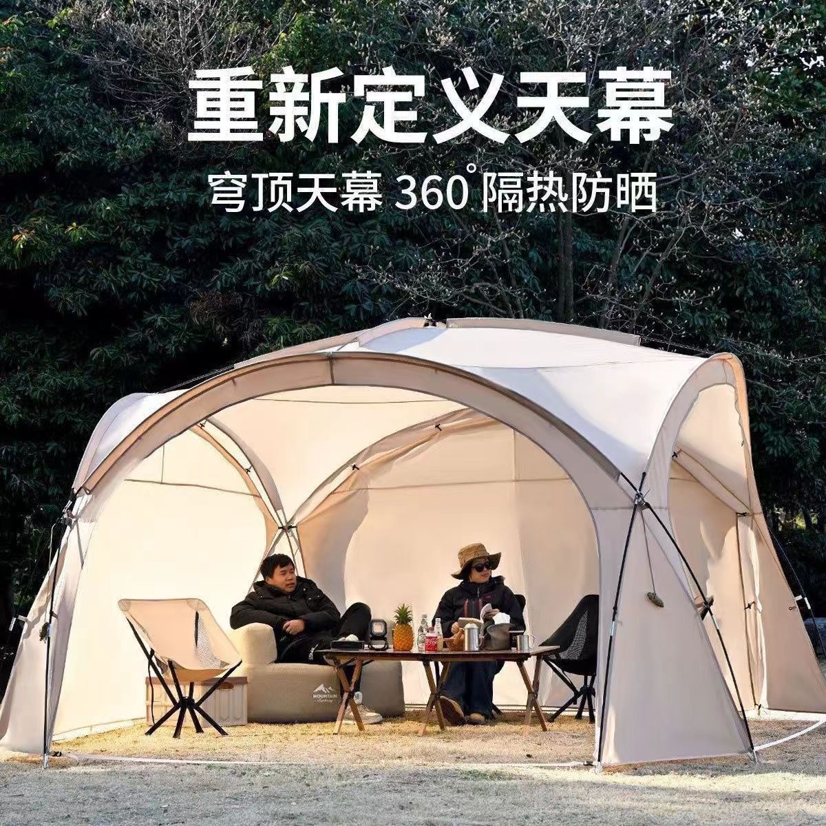 野外キャンプキャンプ防風雨折り畳み装備ドーム式天幕テント多くの人が日除けをしています。
