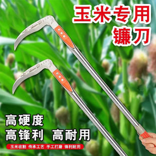 Corn Sickle for Cutting Corn Stalks, Special Fast Cutting Sickle, New Model with All-Steel Curved Handle for Agricultural Use