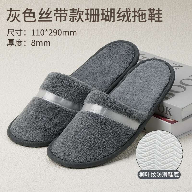 Hotel de cinco estrellas de alta calidad hotel especial zapatillas desechables antideslizantes para el baño zapatillas salón de belleza al por mayor
