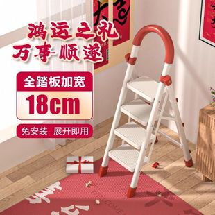 Ladder for Home Use, Portable Small Step Ladder, Folding A-Frame Ladder, Indoor Climbing and Stair Climbing, Thickened Ladder Stool, Multifunctional Stair Climber