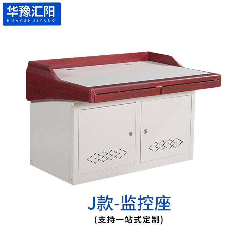 Type j-monitoring seat