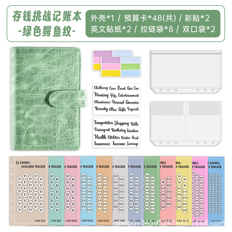 A6 저축 책-악어 패턴-녹색 (지퍼 가방 $8 판지 48 더블 포켓 2 6 스티커 2 B 영어 스티커 2)