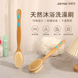 沐浴球浴擦;卫浴套件;经络保健器材