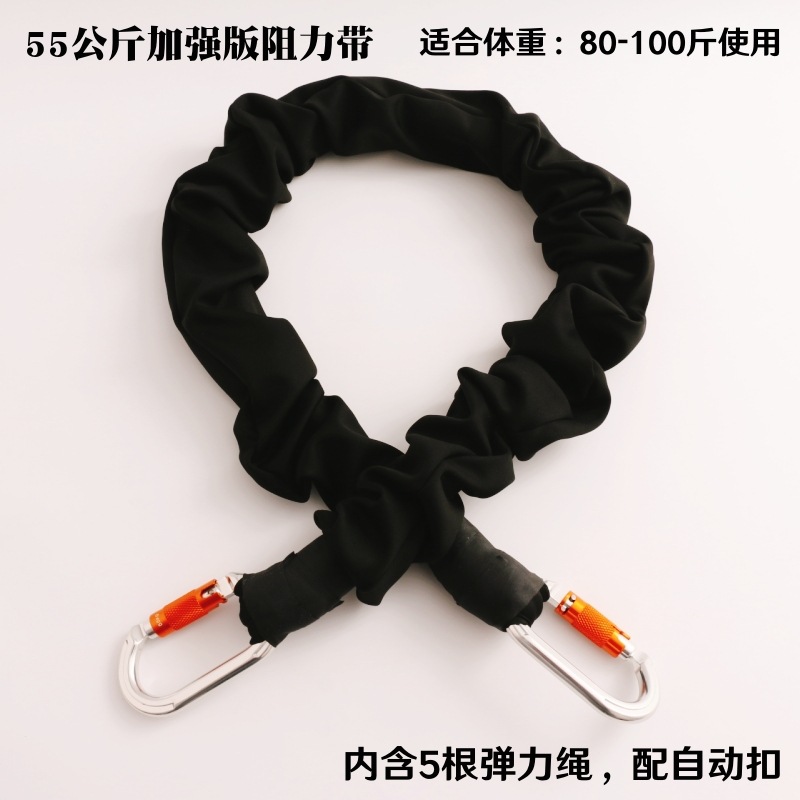 클래스 S: 55kg 저항 밴드 [내장 5] 1