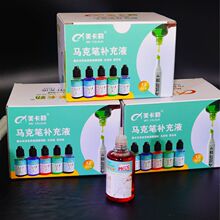 25ML�ɼ�ī������72ɫ������ͨ��ɫ���˱ʲ���Һ��ͷ���˱�īˮ