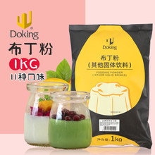 �ܻ��u��������1kg���ƹ��� â����ݮţ�����������̲����Ʒ����