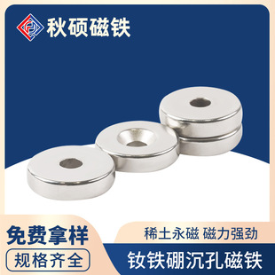 �A�γ��׏���magnet�V����ߵ����S�F����F��λ�����Գ������Fʯ