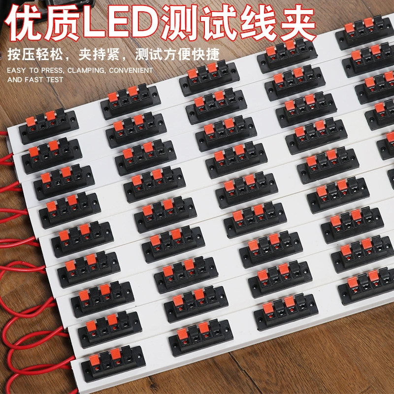 Фабрика оптом старение Клип четыре толстых динамик клип тестовая стойка Светодиодная лампа старение полосы старения провода слот