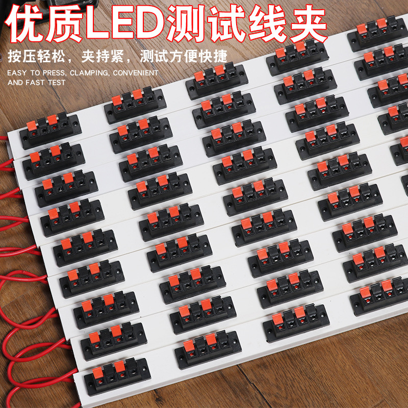 Factory wholesale aging clip four thick speaker clip test rack LED lamp aging strip aging wire slot
