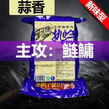 翻板钩饼鱼饵鲢鳙抛竿海杆爆炸钩方块饵料野钓大头鱼料暴黑鸭子