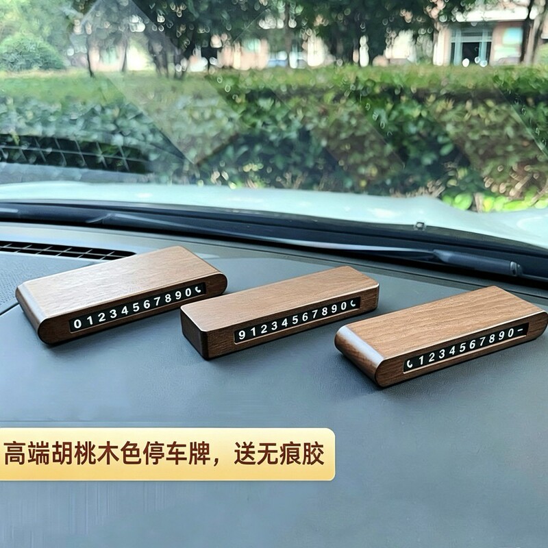 Walnut Wood License Plate Base DIY Base Wooden Parking Number Plate Movable License Plate Wooden Car Dashboard Ornament Walnut Wood License Plate Base DIY Base Wooden Parking Number Plate Movable License Plate Wooden Car Dashboard Ornament