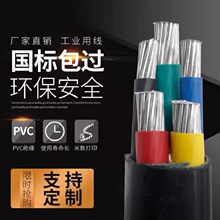 VLV铝线3 4 5芯70 95 120 150 185平方+1三相四线三相五线YJLV240