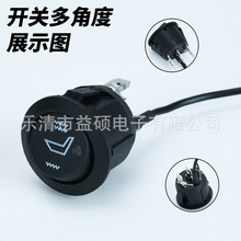 ��܇���� �ӟ�ͨ�L �����_�P �ߵ͙n ��LED��12V20A  ��ˮ ����