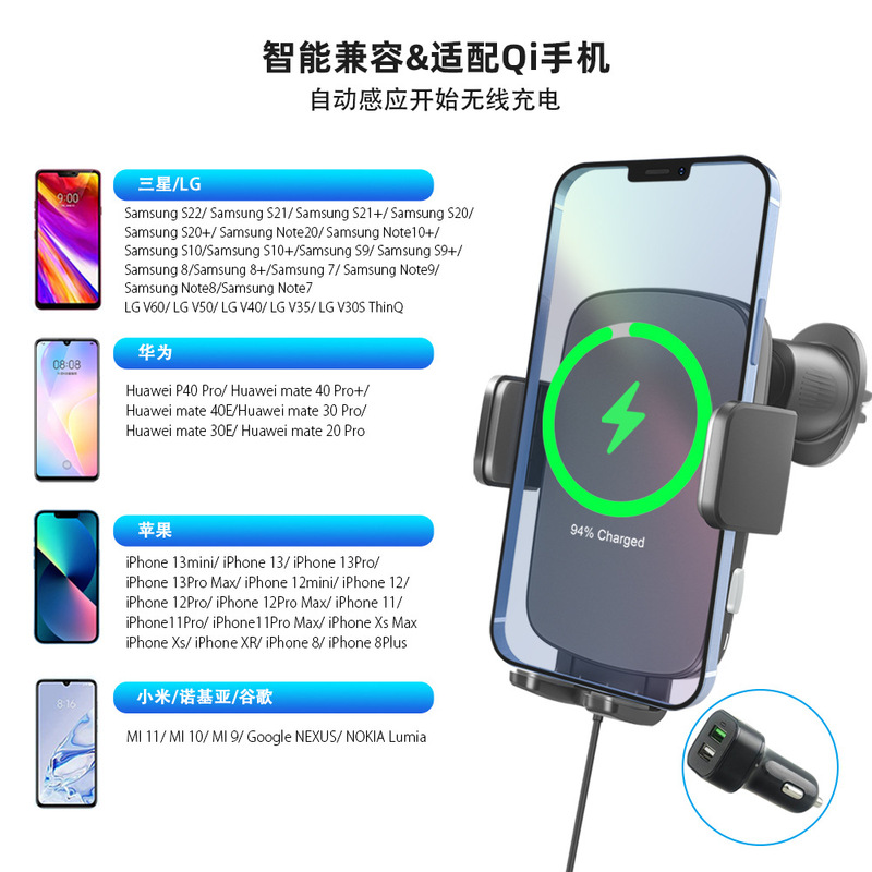 15W急速充電車載エアコン吹き出し口自動感知ワイヤレス充電携帯電話ホルダー車載ナビ携帯電話ホルダー|undefined