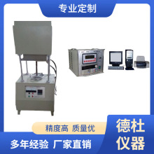 供应DRX-3B热线法导热系数测试仪 平行热线法高温导热系数仪