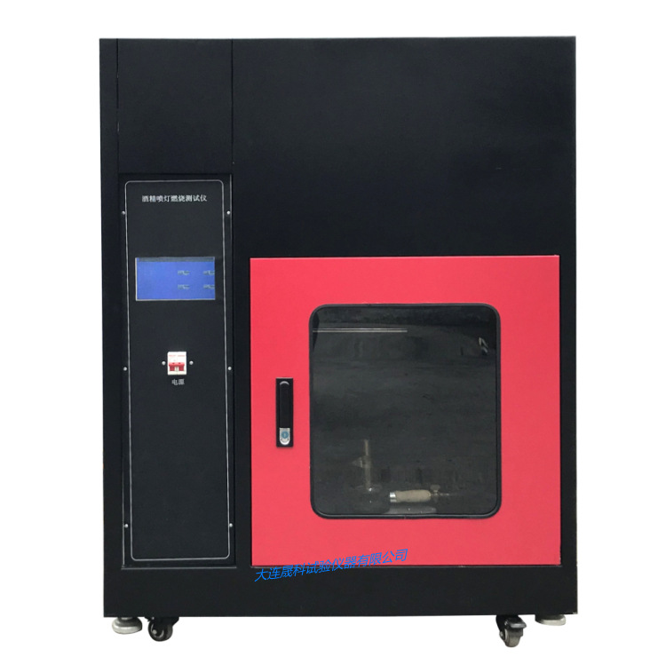 酒精喷灯燃烧测试仪试验装置