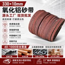 �S��ֱ�N 330*10�؄���h��С��ɰ�� �����X��ĥ����Сɰ�����l