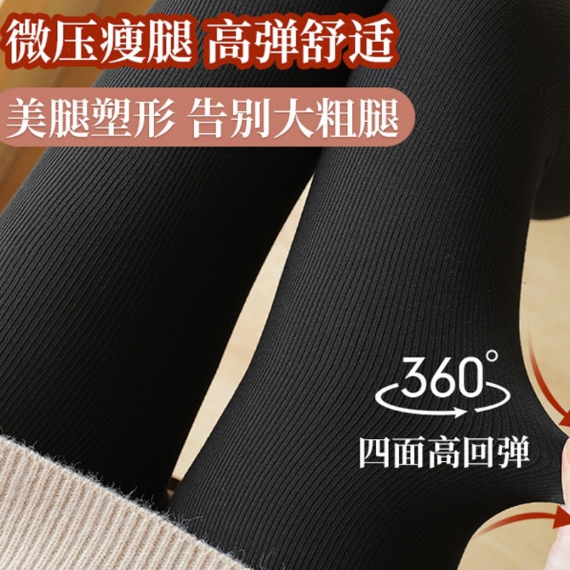 (제조업체 직배송) 레깅스 웜팬츠 하이웨이스트 타이트 슬림팬츠 뱃살 조절 엉덩이 리프팅 세로줄무늬 스타킹