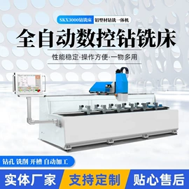 铣床;锯床;加工中心