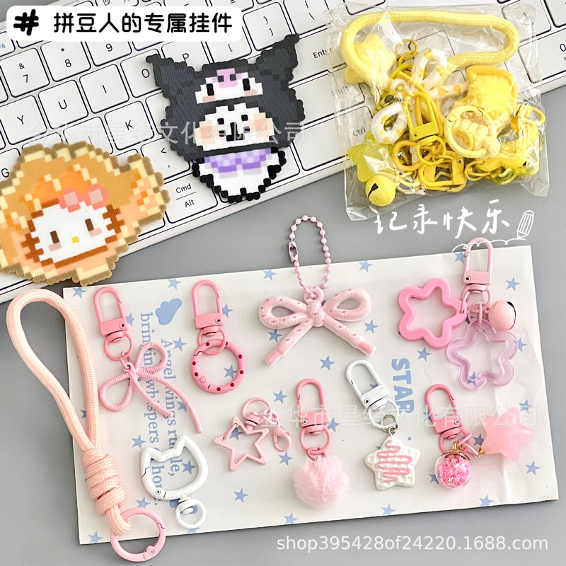 Puzzle beads DIY accessories, handmade tool kit, keychain pendants, mobile phone chains, ins star ornament set