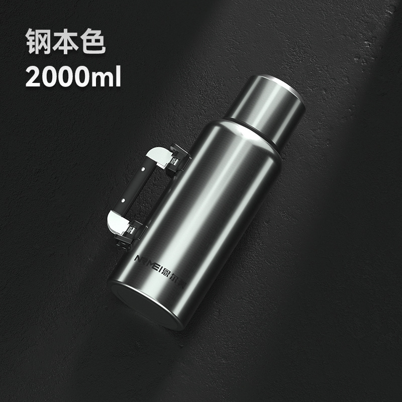 강철 자연 색상 2000ml [뜨거운 316L 소재] 컵 세트 스트랩