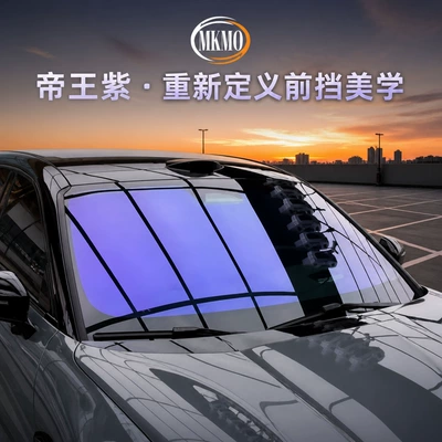 Emperor Purple multi-layer co-extruded high-insulation film, 1.52M*30M, factory wholesale
