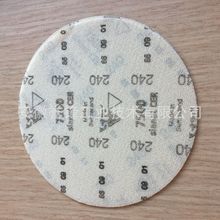 瑞士Sia 7500网格砂汽车 飞机外壳原子灰腻子粉打磨吸尘砂纸