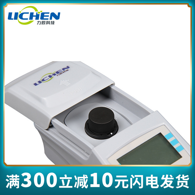 力辰科技WGZ-1B便携式浊度仪/WGZ-1BW便携式微机浊度仪浊度