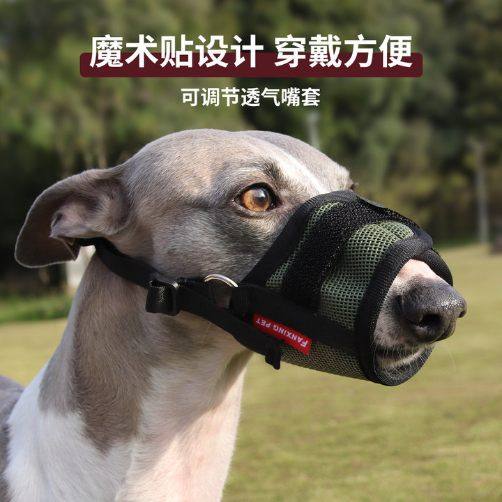 La nueva funda de boca de perro de Amazon, anti-mordedura y anti-llamada, funda de boca de perro ajustable, transpirable y anti-desorden, máscara de perro al por mayor