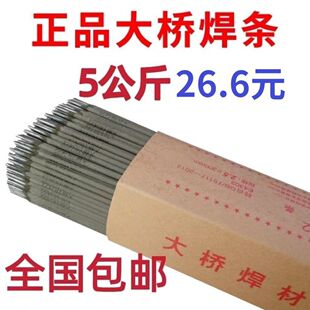 �������늺��l3.2 4.0 2.5mm��Ʒ���]3.2����늺��Cj422̼䓺��l