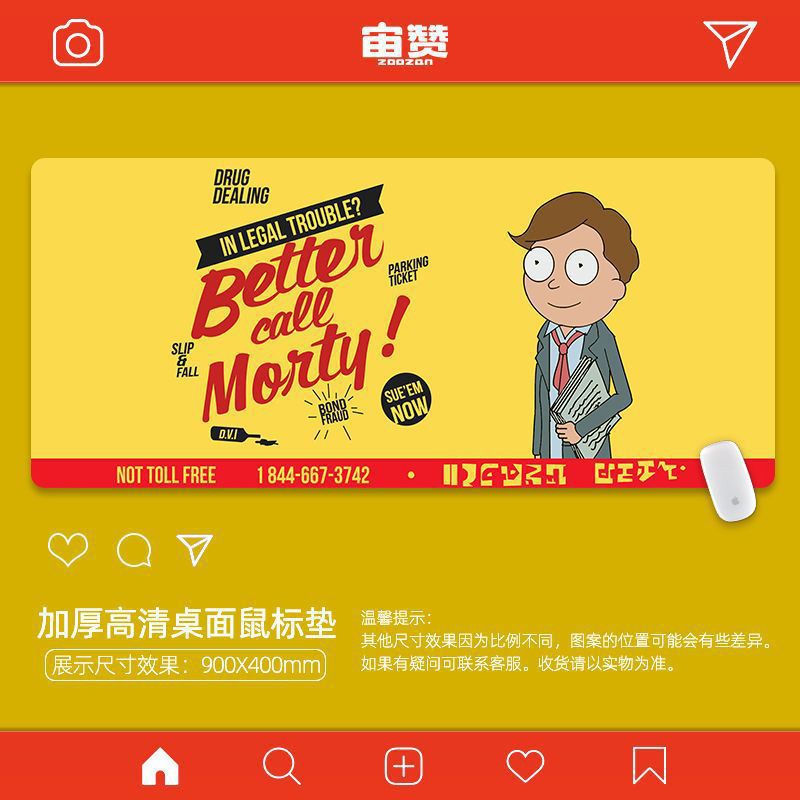 ABA-모티와 릭 11
