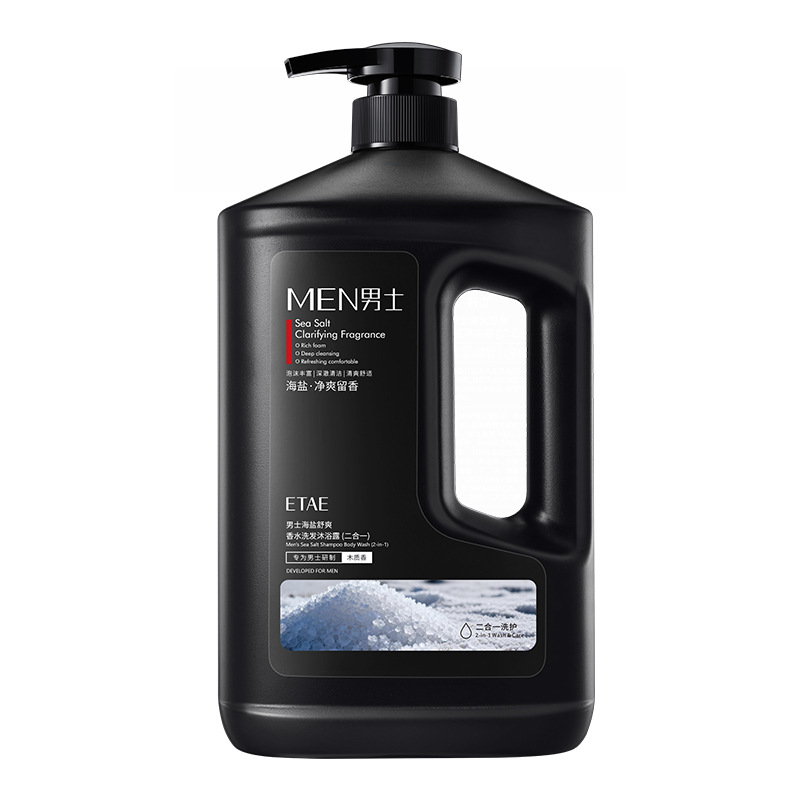 Hombre, sal marina refrescante perfume champú de baño 2 - en - 1, limpieza profunda, refrescante y fragante, gran capacidad.