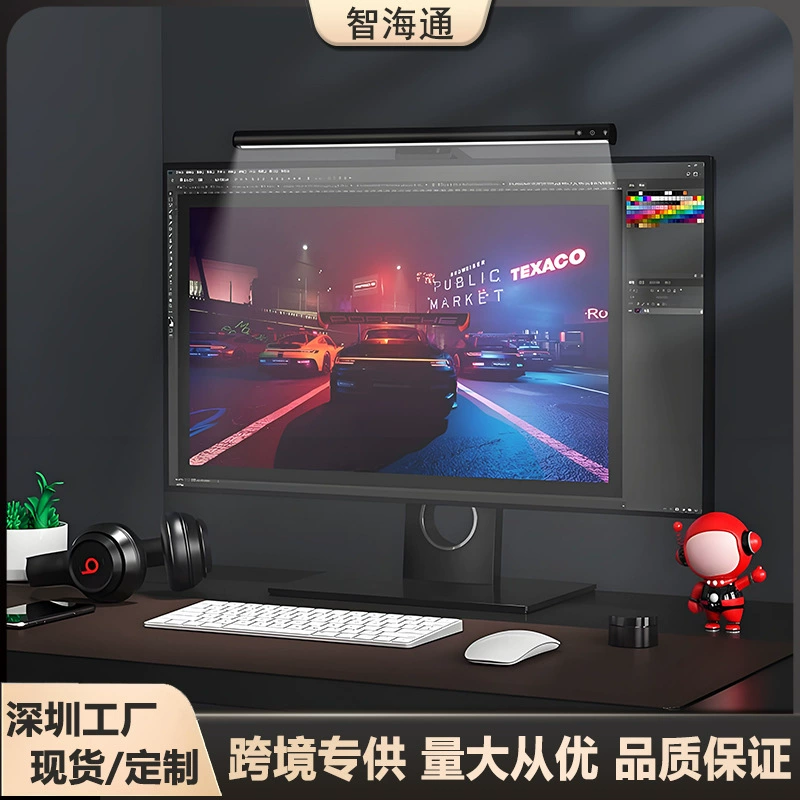 Трансграничный ноутбук заполняет свет сенсорный монитор для защиты глаз лампа из алюминиевого сплава затемнение светодиодный экран подвесной свет