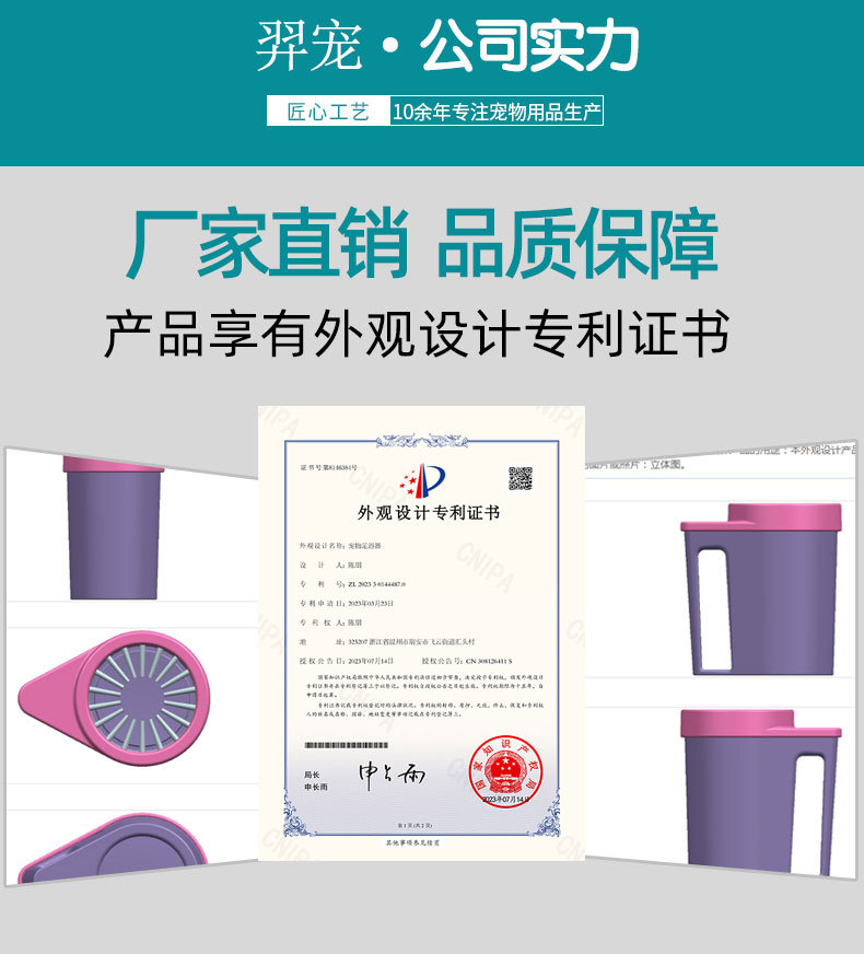 宠物用品代发