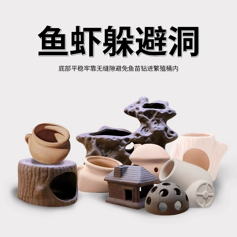 Рыба и креветки избегают дома, аквариум ландшафтное строительство