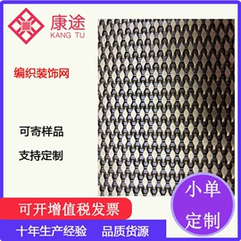 不锈钢网;金属板网;铝丝网