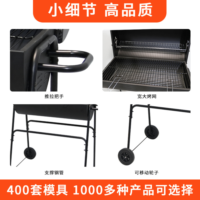 Parrilla de barbacoa de carbón americano al por mayor Parrilla de jardín Parrilla de barbacoa Parrilla al aire libre Parrilla a prueba de viento Parrilla de barbacoa Parrilla de carbón