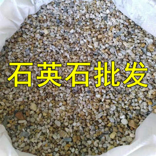 ������ƺ��ȻʯӢɰ 4̖5̖�ߠ������ɰ ����ʯɰˮ̎��ʯӢʯ