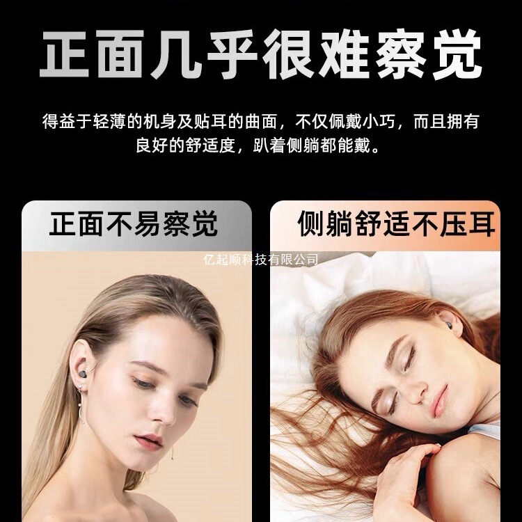 微型特小无线蓝牙耳机入耳式迷你睡眠降噪男女生2024适用华为苹果|undefined