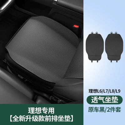 Mega Seat Cover Seat Cushion – Seat cushion, seat cover - ideal-front-seat-covers-original-car-black-set-of-2