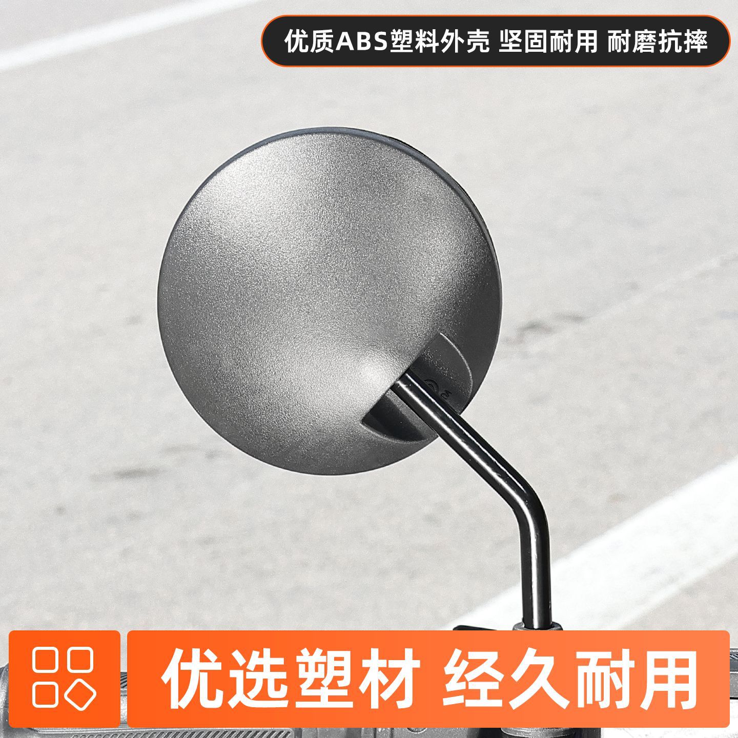 Espejo retrovisor de barra corta Espejo retrovisor de carro de batería eléctrica Espejo retrovisor de scooter redondo Revisado Espejo retrovisor de alambre de 8 mm